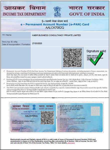 pancard
